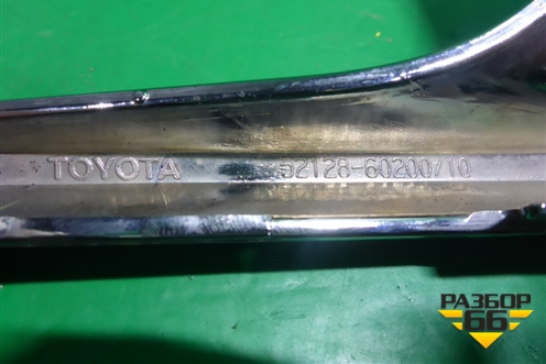 Накладка ПТФ левая (после 2015г нижняя) (5212860200) для Toyota Land Cruiser (200) с 2008г (Ленд Крузер)