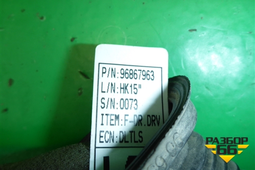 Проводка двери передней левой (96867963) для Chevrolet Aveo (T250) с 2005-2011