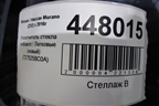 Уплотнитель стекла лобового (новый) (727525BC0A) для Nissan Murano (Z52) с 2016г