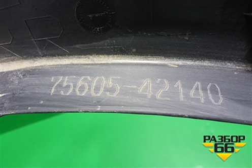 Накладка заднего крыла правого (после 2015г) (7560542140) для Toyota Rav-4 с 2012-2019г (Рав 4)