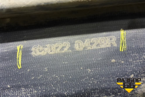 Бампер задний (под парктроник) (850220429R) для Renault Kaptur с 2016г (Каптюр)