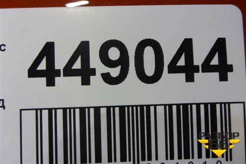 Бампер задний (под парктроник) (850220429R) для Renault Kaptur с 2016г (Каптюр)