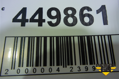 Фара противотуманная правая (для линзованной фары) (92202M0000) для Hyundai Creta с 2016-2021г (Крета)