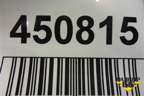 Усилитель переднего бампера (64900F1000) для Kia Sportage с 2016-2022г (Спортеидж 4)