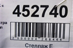 Патрубок воздушного фильтра (1.5л MR479QA) для Geely MK с 2008г
