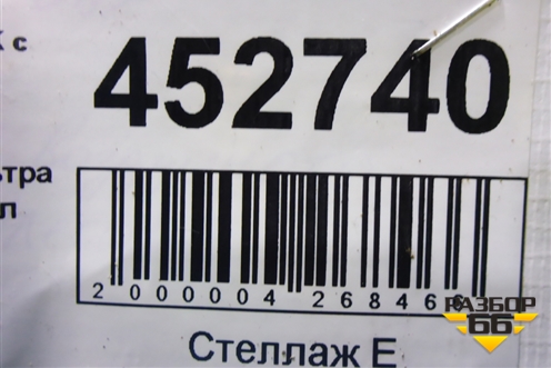 Патрубок воздушного фильтра (1.5л MR479QA) для Geely MK с 2008г