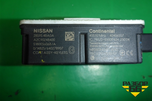 Датчик ускорения (285954RA0A) для Nissan Teana (L33) с 2013г (Теана)