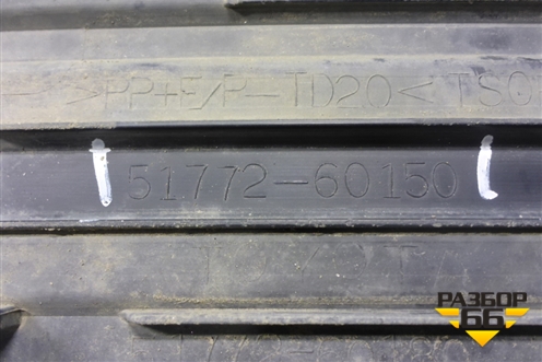 Накладка подножки левой (5177260150) для Toyota Land Cruiser Prado(150) с 2009г (Ленд Крузер Прадо)