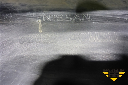 Бампер передний (до 2018г под парктроник) (620224CM3H) для Nissan X-Trail (Т32) с 2014г