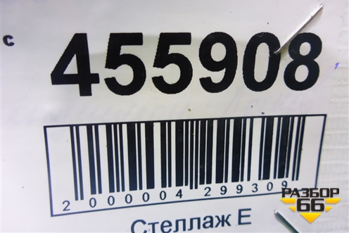 Трубка кондиционера (7L6820017C) для Volkswagen Touareg c 2002-2010г (Туарег)