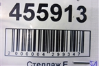 Трубка кондиционера (7L6820743G) для Volkswagen Touareg c 2002-2010г (Туарег)