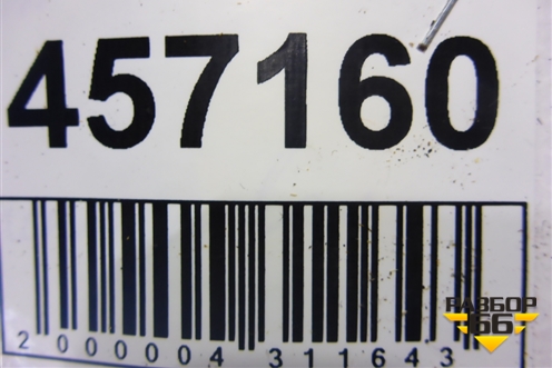 Обшивка стойки лобового стекла левая (2N11N0319879BHW) для Ford Fusion с 2002г (Фьюжн)