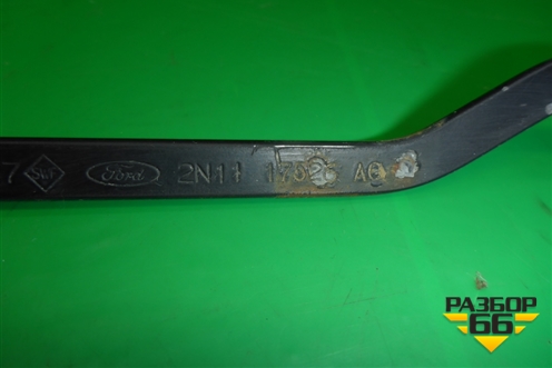 Поводок стеклоочистителя левый (2N1117526AC) для Ford Fusion с 2002г (Фьюжн)