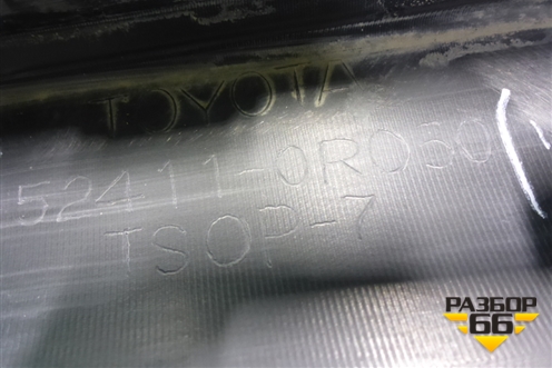 Юбка переднего бампера (после 2015 под накладку) (524110R050) для Toyota Rav-4 с 2012-2019г (Рав 4)