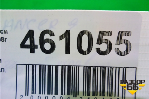 Проводка двери задней правой (эл. стеклопод.) (8512A596) для Mitsubishi Lancer-9  с 2003-2008г (Лансер)