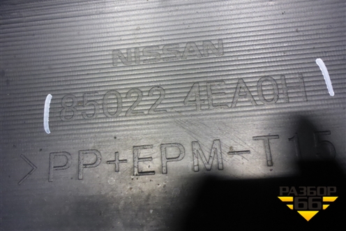 Бампер задний (до 2017г под парктроник) (850224EA0H) для Nissan Qashqai (J11E) с 2013г