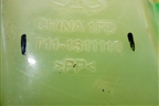 Бачок расширительный (T111311110) для Chery Tiggo (T11) с 2005г