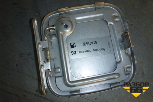 Лючок бензобака для Chery Kimo(A1) с 2008г