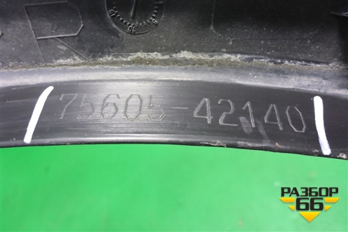 Накладка заднего крыла правого (после 2015г) (7560542140) для Toyota Rav-4 с 2012-2019г (Рав 4)