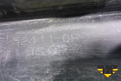 Юбка переднего бампера (после 2015г под накладку) (524110R050) для Toyota Rav-4 с 2012-2019г (Рав 4)