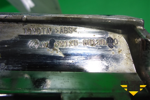 Накладка ПТФ левая (после 2015г верхняя) (5212660130) для Toyota Land Cruiser (200) с 2008г (Ленд Крузер)