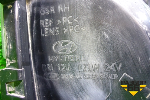 Фара противотуманная правая (для не линзованной фары) (92208M0000) для Hyundai Creta с 2016-2021г (Крета)