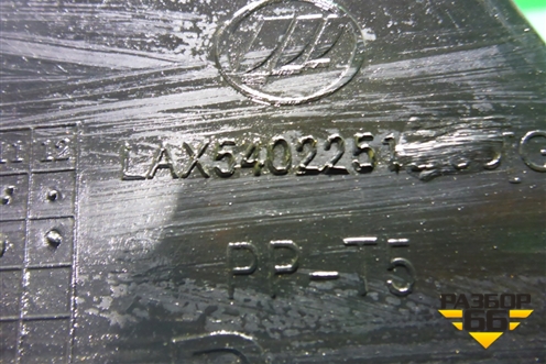 Обшивка стойки задняя нижняя правая (седан) (LAX5402251) для Lifan Breez с 2007г
