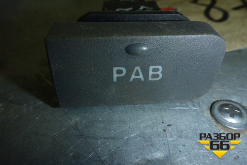 Кнопка (PAB) для Chery QQ6(S21) с 2008г