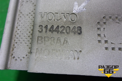 Усилитель заднего бампера (31442048) для Volvo S90 с 2016г