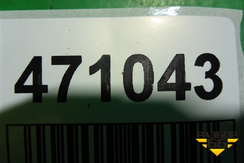 Датчик AIR BAG (8983305010) для Toyota Avensis с 2003-2009г (Авенсис)