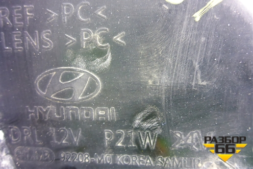 Фара противотуманная правая (для не линзованной фары) (92208M0000) для Hyundai Creta с 2016-2021г (Крета)