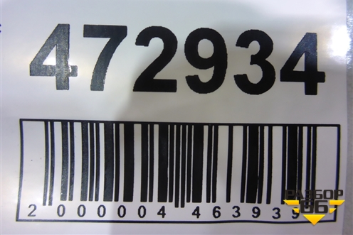 Фара противотуманная правая (для не линзованной фары) (92208M0000) для Hyundai Creta с 2016-2021г (Крета)