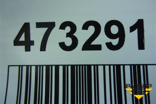 Петля двери задней левой нижняя для Toyota Avensis с 2003-2009г (Авенсис)