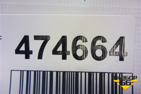 Замок двери передней правой для Toyota Yaris с 2005-2011г (Ярис)