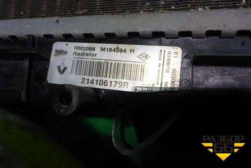 Радиатор охлаждения (МКПП) (214106179R) для Renault Logan II с 2012г