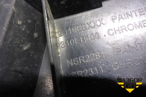 Решетка радиатора (до 2010г) (2310EB400) для Nissan Navara (D40) с 2005-2015г