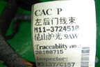 Проводка двери задней левой (M113724510) для Chery M-11 с 2010-2015г