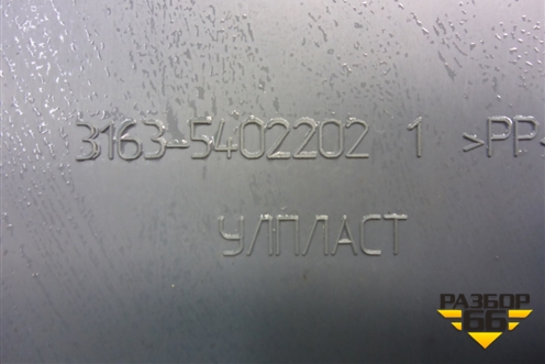 Накладка порога внутренняя левая (передняя часть) (31635402202) для UAZ Патриот с 2003г