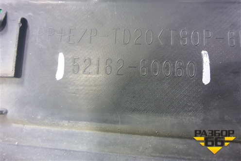 Накладка заднего бампера (5216260060) для Lexus GX-460 с 2009г