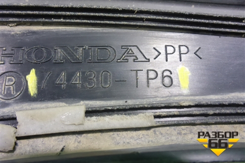 Накладка заднего крыла правого (74430TP6) для Honda Crosstour с 2011г