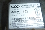 Блок управления AIR BAG (M113606010BB) для Chery M-11 с 2010-2015г