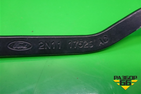 Поводок стеклоочистителя левый (2N1117526AC) для Ford Fusion с 2002г (Фьюжн)