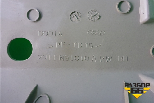 Обшивка стойки задняя верхняя правая (2N11N31010APW) для Ford Fusion с 2002г (Фьюжн)