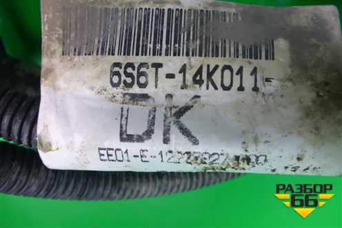 Проводка на двигатель (1.4л FXJC) (6S6T14K011DK) для Ford Fusion с 2002г (Фьюжн)