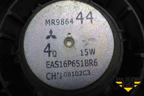Динамик (MR986444) для Mitsubishi Grandis с 2004г