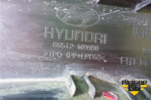 Бампер передний нижняя часть (86512M0000) для Hyundai Creta с 2016г