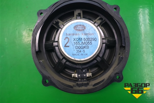 Динамик (в заднюю дверь) (XQM500290) для Land Rover Discovery 3 с 2004-2009г (Дискавери)