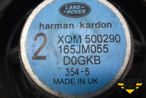 Динамик (в заднюю дверь) (XQM500290) для Land Rover Discovery 3 с 2004-2009г (Дискавери)