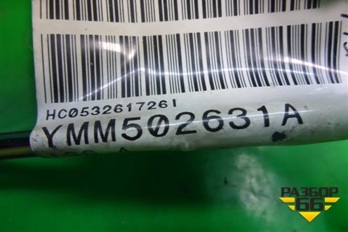 Проводка двери передней правой (YMM502631A) для Land Rover Discovery 3 с 2004-2009г (Дискавери)