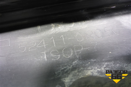 Юбка переднего бампера (после 2015г под накладку) (524110R050) для Toyota Rav-4 с 2012-2019г (Рав 4)